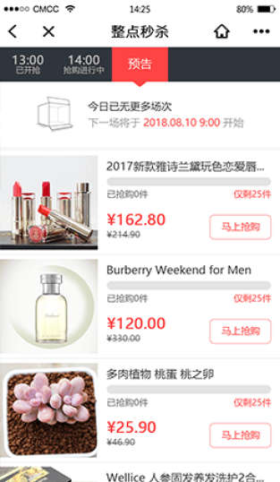 陽江白酒溯源系統(tǒng) 數(shù)字化賦能，釀造客戶滿意新高度