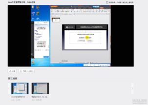 Java實戰 經典游戲貪吃蛇與俄羅斯方塊開發指南