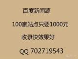 武漢盛夏優(yōu)訊網(wǎng)絡(luò)科技 一站式技術(shù)推廣與網(wǎng)絡(luò)營(yíng)銷解決方案