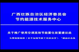 上海風沓節能科技 引領綠色未來，推廣節能環保技術與產品